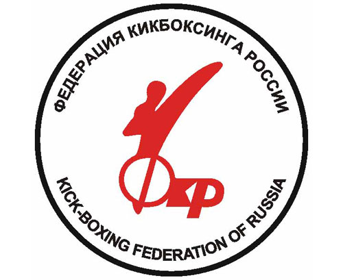 Федерация Кикбоксинга России