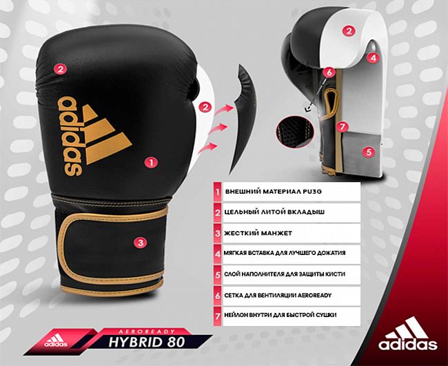 Перчатки боксерские Hybrid 80 черно-красные фото 12