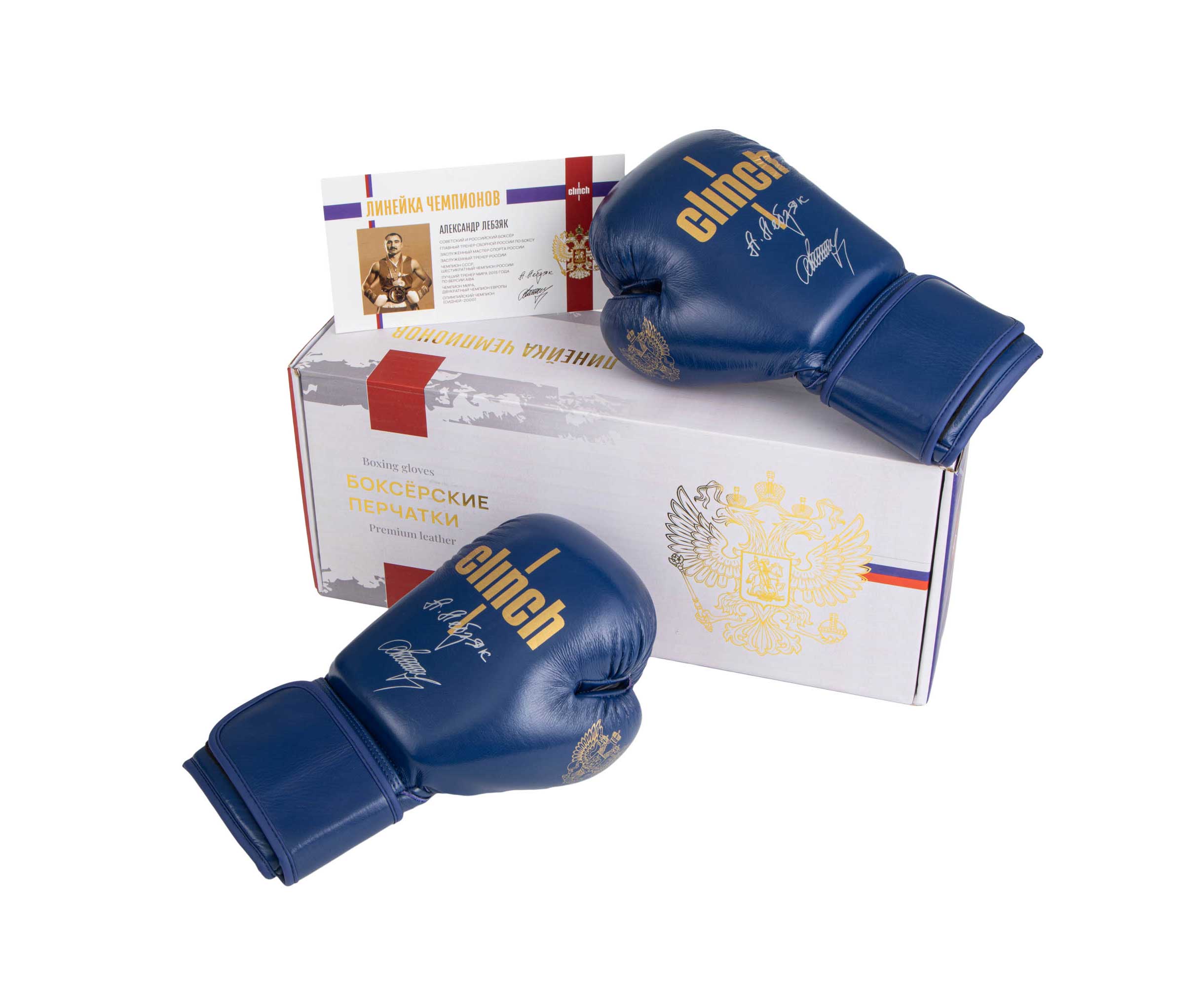Перчатки боксерские Clinch Olimp Premium Александр Лебзяк синие