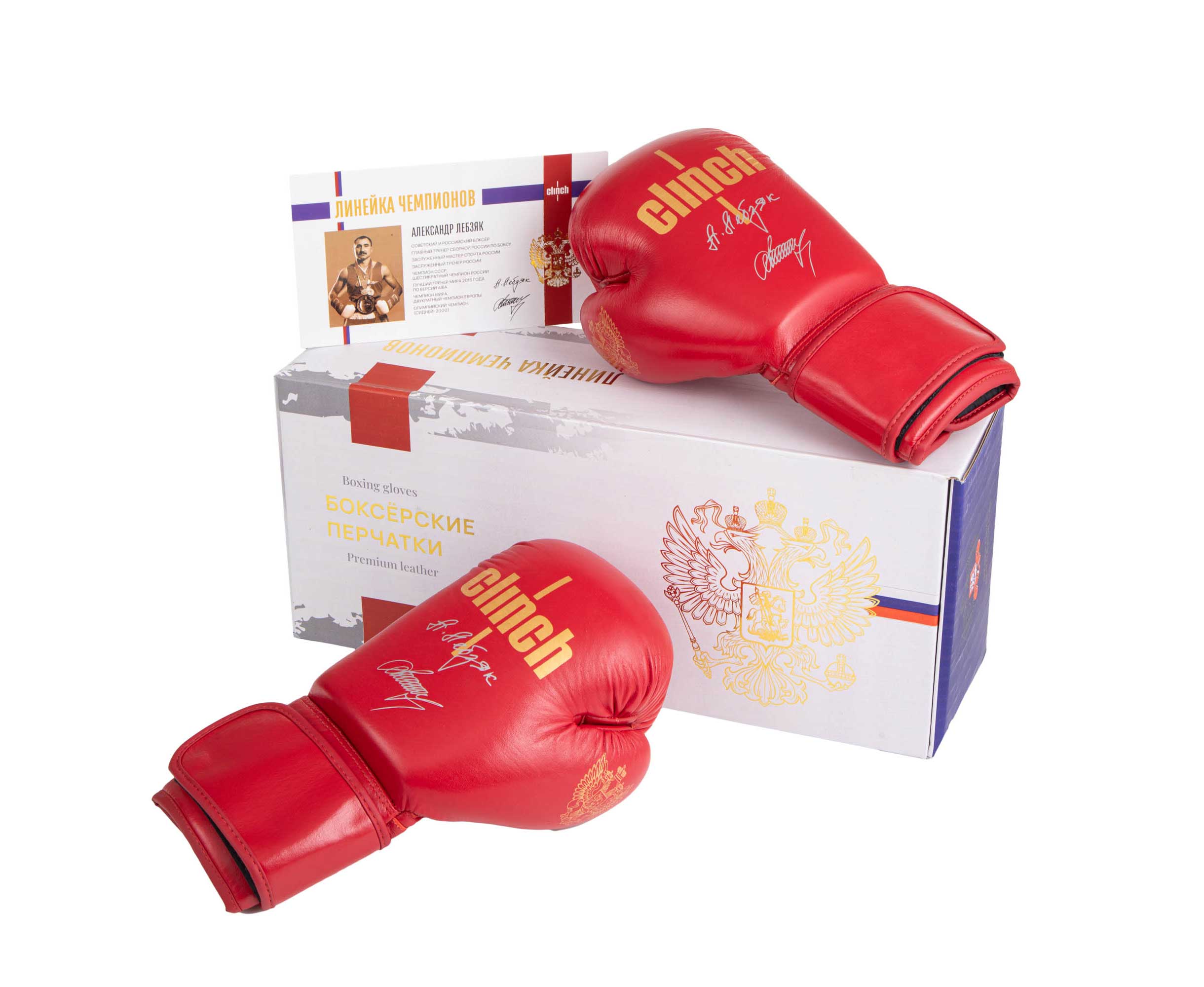 Перчатки боксерские Clinch Olimp Premium Александр Лебзяк красные