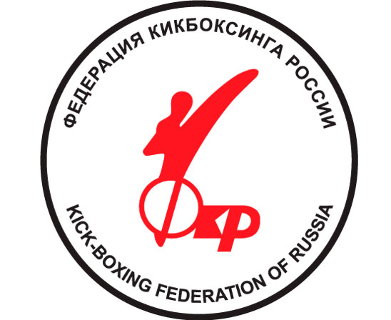 ФКР - Федерация кикбоксинга России