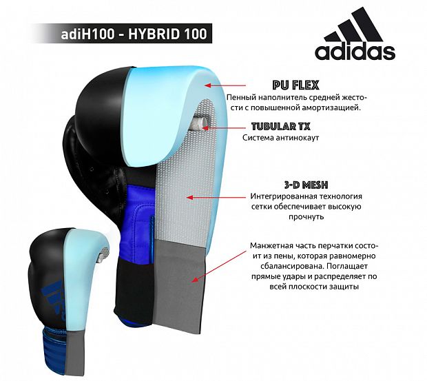 Перчатки боксерские Hybrid 100 красно-белые фото 3